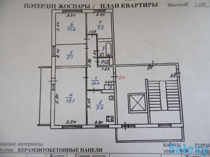 Продам 4-х комн.кв.3-3, фотография 4
