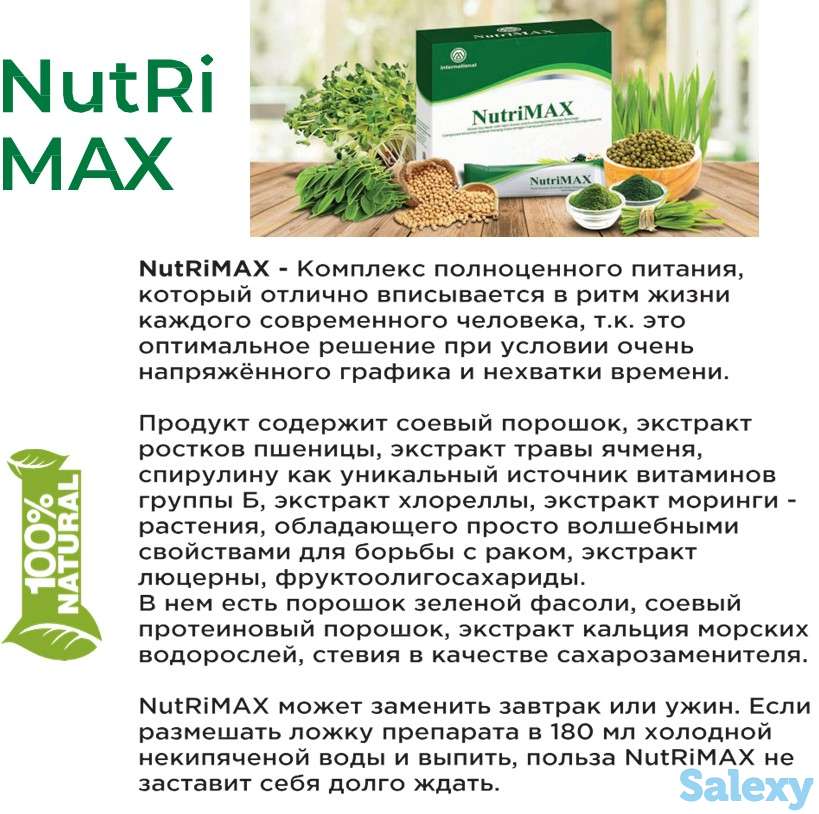 Продукты Малайзии для омоложения!, фотография 3
