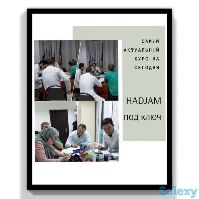 Курс обучение висцеральный массаж, фотография 1