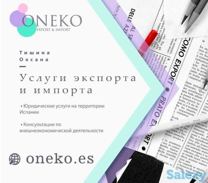 Экспорт импорт испанских кукол и пупсов munecas antonio из Испании без посредников, фотография 3