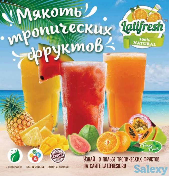 Пюре и мякоть натуральных фруктов, фотография 2