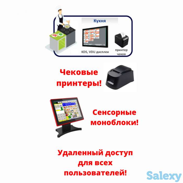 Установка, продажа, аренда программного обеспечения, фотография 7