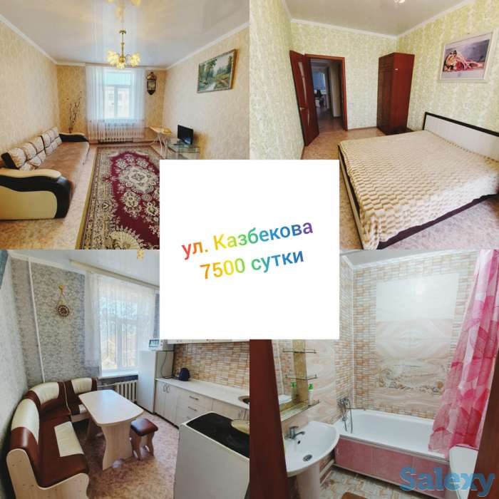 Квартиры посуточно, фотография 6