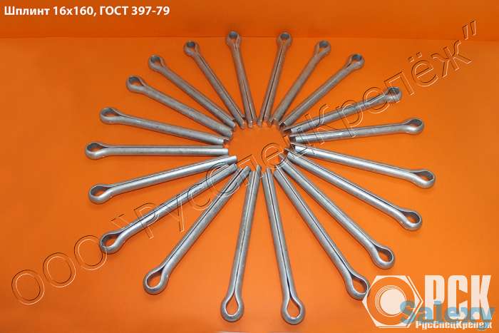 Шплинт гост нержавеющий 12х18н10т,  латунь л63, алюминий амц, бронза бркцм3-1, фотография 1