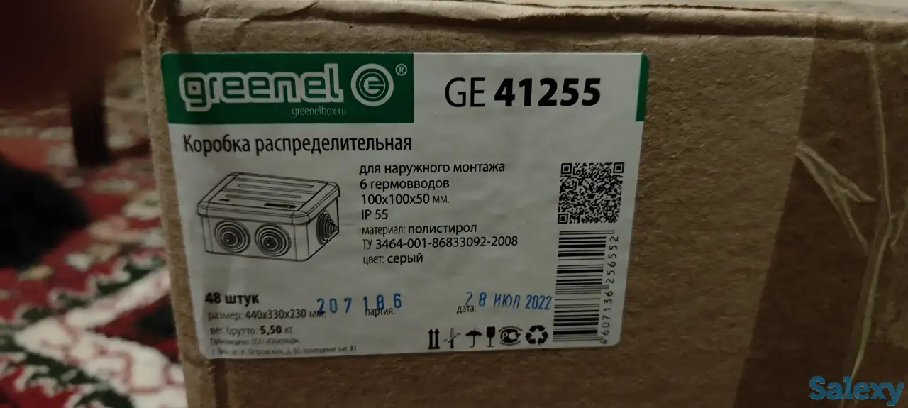 Распределительная коробка, фотография 1