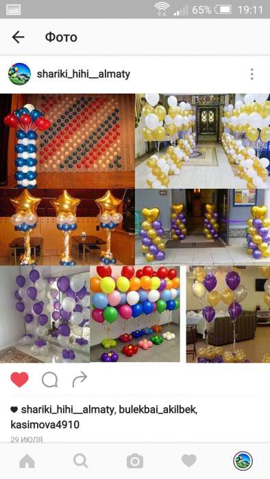 гелиевые шары, фотография 3