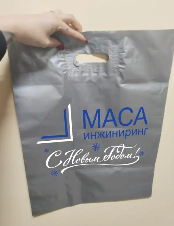 Полиэтиленовые пакеты с логотипом на заказ, фотография 14