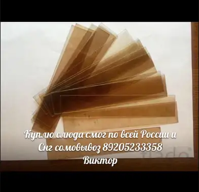 Куплю слюду смог гост 13752-86, фотография 1