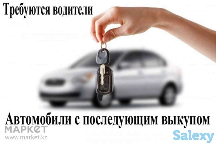 Требуется Водитель в режиме такси, фотография 1