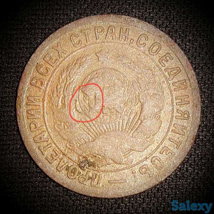 Продам 15 копеек, фотография 2
