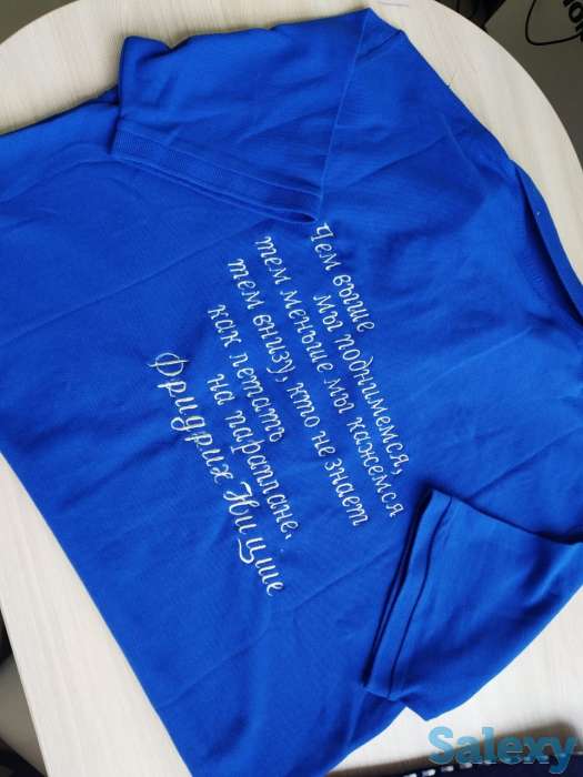 Именные полотенца, фотография 1