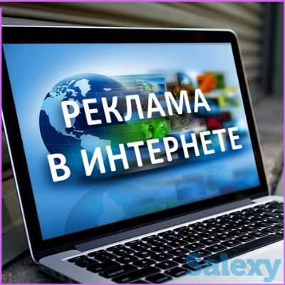 Таргетинг для вашего бизнеса, фотография 1