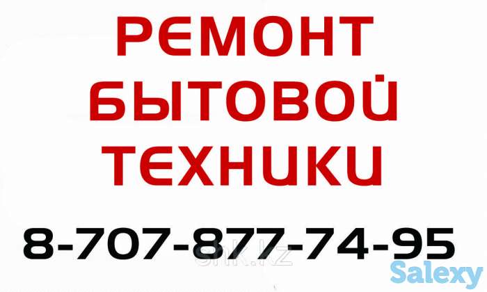 Samsung ремонт кондиционеров, фотография 1