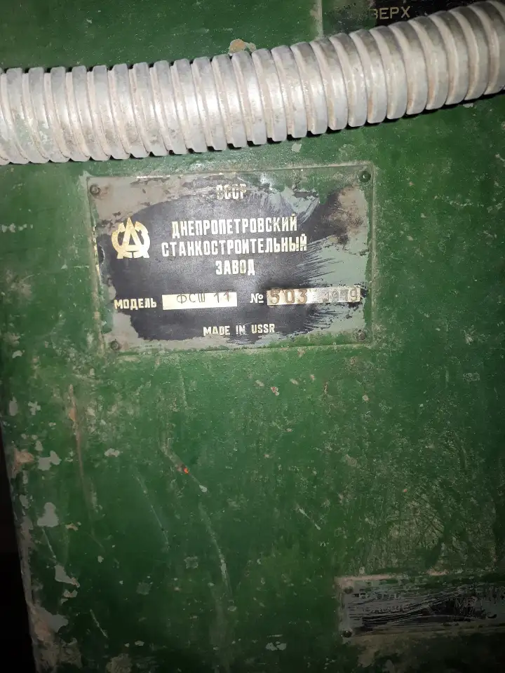 Продам фрезерный станок по дереву производство СССР, фотография 2