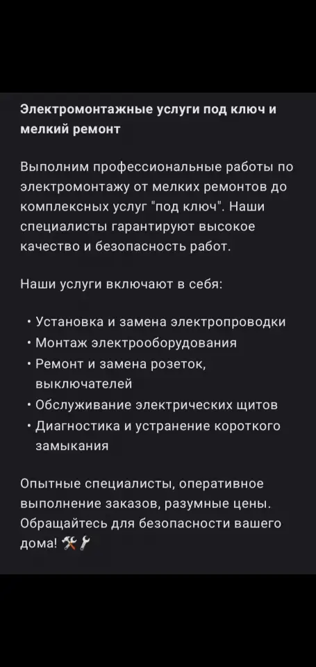 Электричка, фотография 5