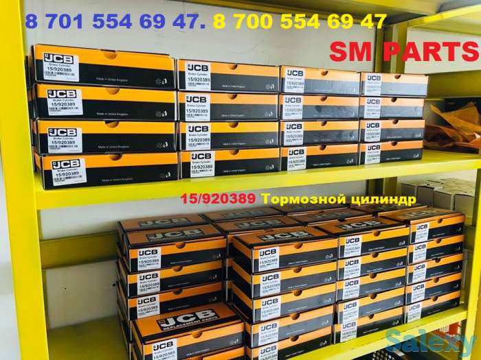 Запчасть, фотография 10