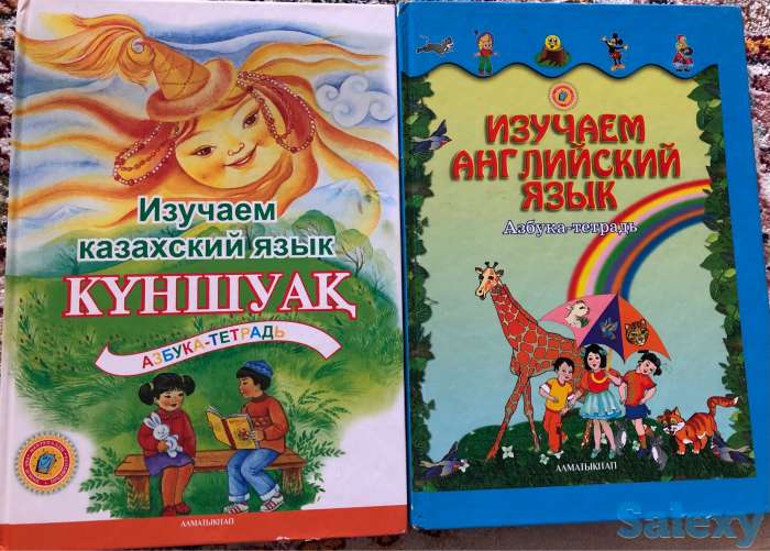 Продам учебники для подготовки к экзаменам и тестам, фотография 1