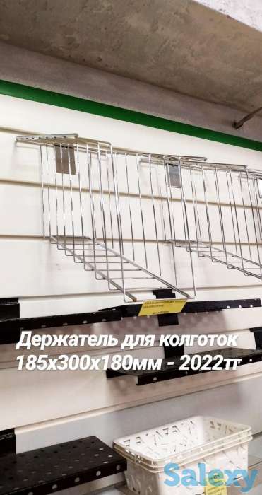 Корзины в экономпанель, фотография 3