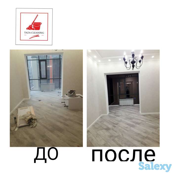 Клининг, уборка, химчистка алматы, фотография 4