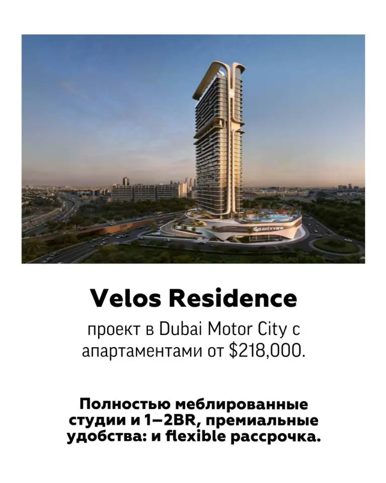 Access Group Realty  команда, которая помогает инвестировать в Дубай с умом., фотография 4