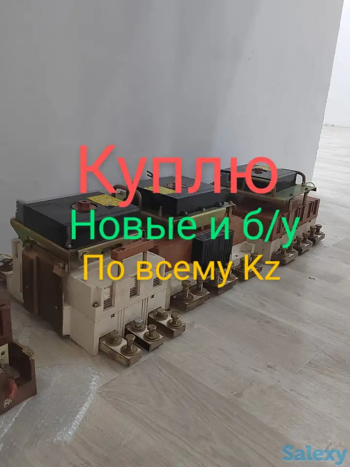 Куплю Таврида электрик Модуль управления, фотография 2