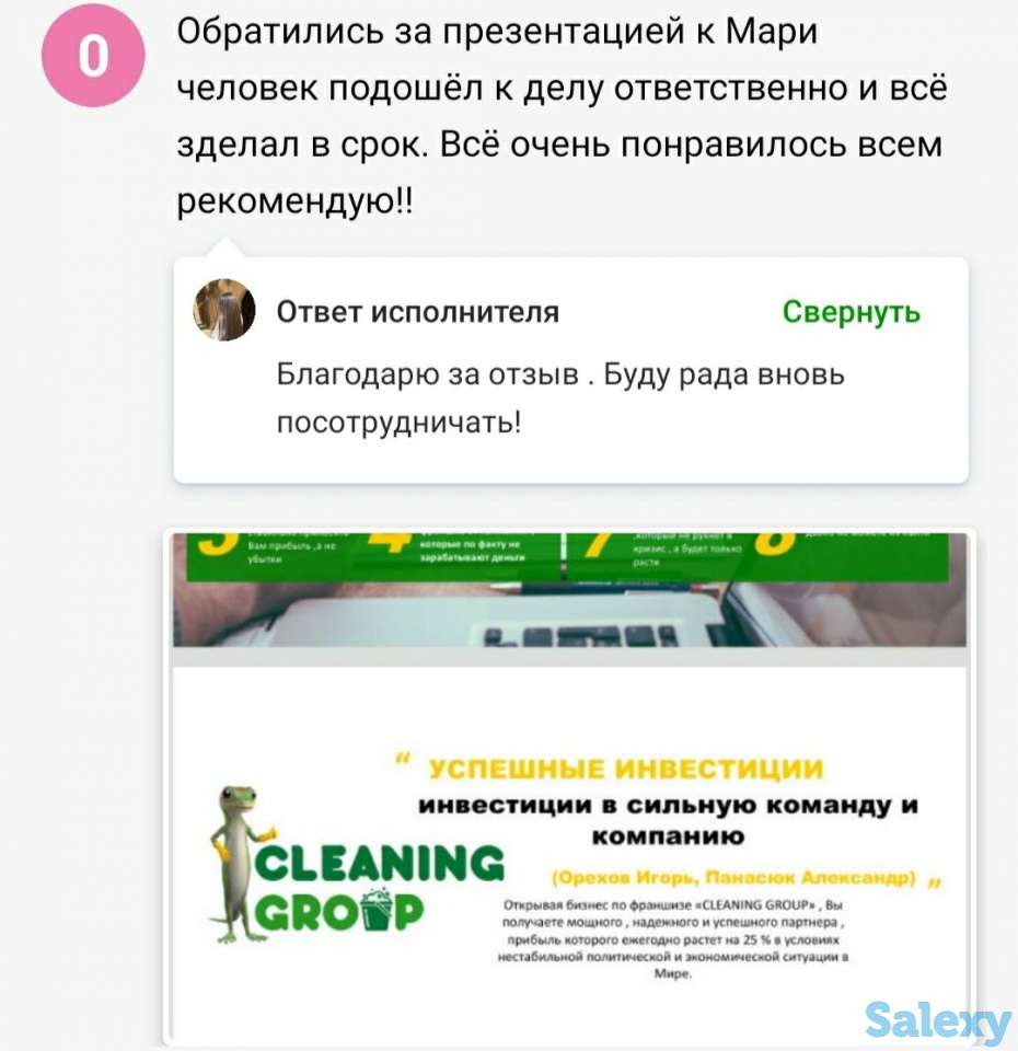Оформлю презентацию в PDF и Ppt, фотография 2