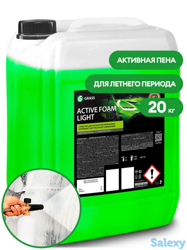 Оптовая продажа автохимии, автокосметики и оборудования фирмы GRASS, фотография 9