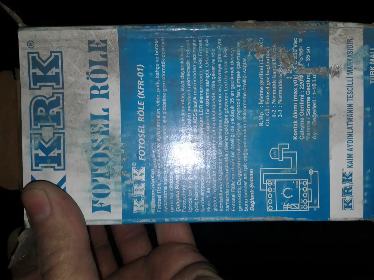 фото реле, фотография 2