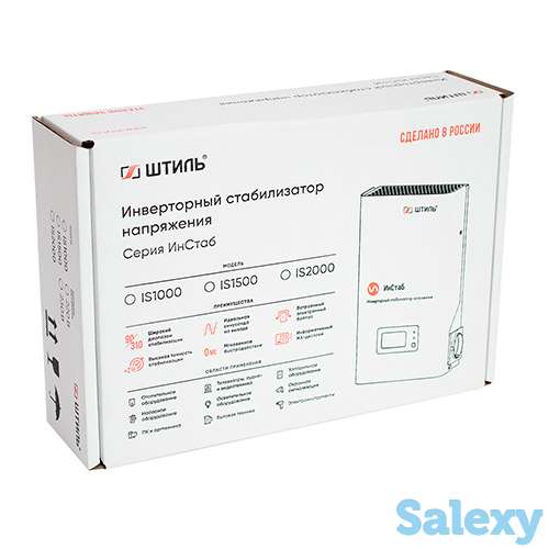 Инверторный стабилизатор напряжения штиль инстаб is1500, фотография 8