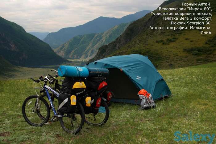 Палатка снаряжение вега 2 комфорт (i) зеленая (уценка, истёк срок хранения, гарантия 14 дней), фотография 1