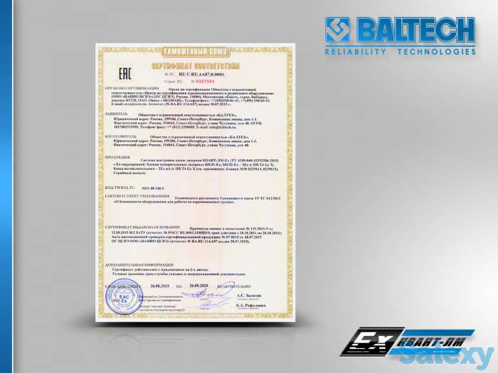 Использование инфракрасных анализаторов для контроля состояния масла, фотография 5