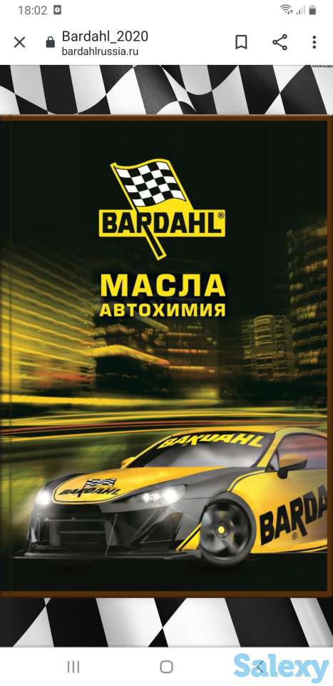 Требуется механик по замене технических жидкостей, фотография 1