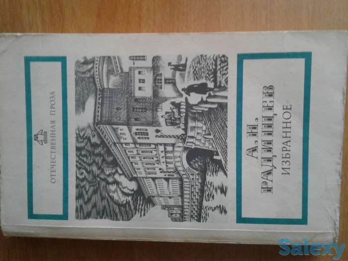 Классика, фотография 1