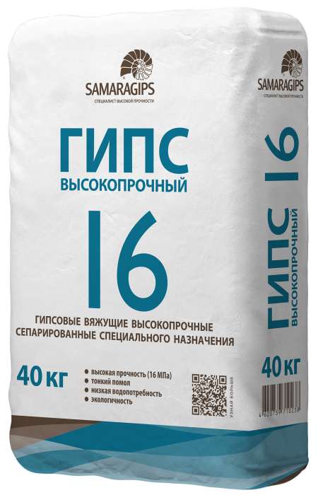 Гипс Г-16 40 кг. от 3800 тг., фотография 1