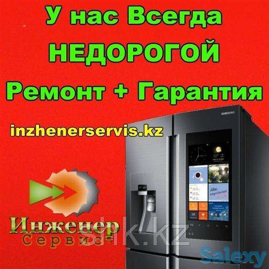 Замена манжеты люка стиральной машины smeg/смег, фотография 1