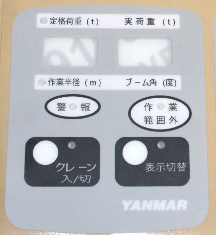 Наклейки на панель управления экскаваторов  Yanmar, фотография 1