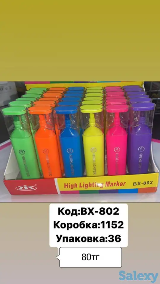 Канцелярские товары оптом, фотография 20