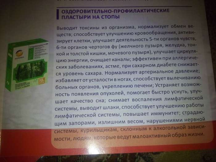 Happiness, фотография 1