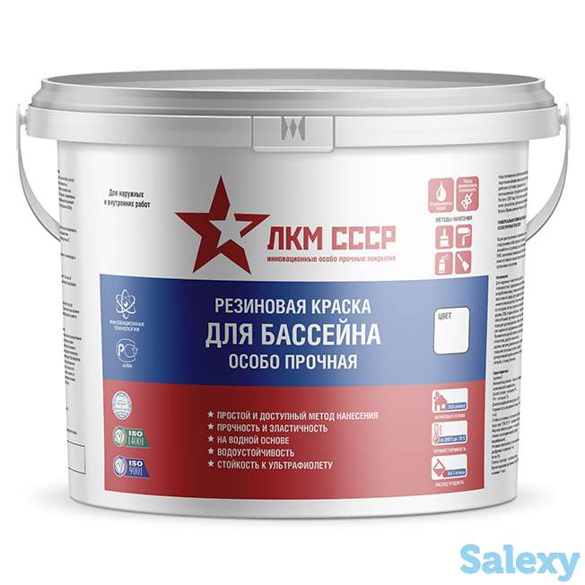 Краска бассейная резиновая, фотография 1