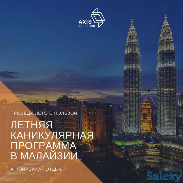 Лето в Малайзии, фотография 5