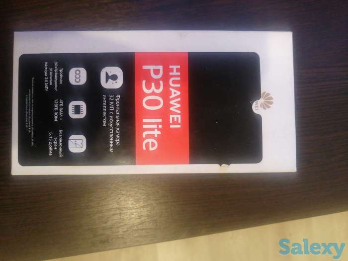 Продаю, фотография 1