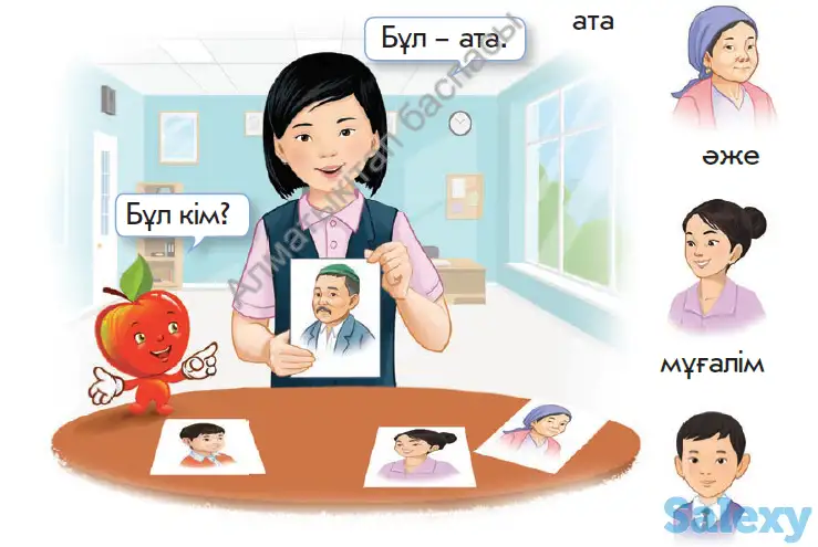 Курсы казахского языка, фотография 3