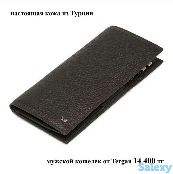 кожаные сумки,кошелки,портмоне,ремни,барсетки и дом,текстиль, фотография 3