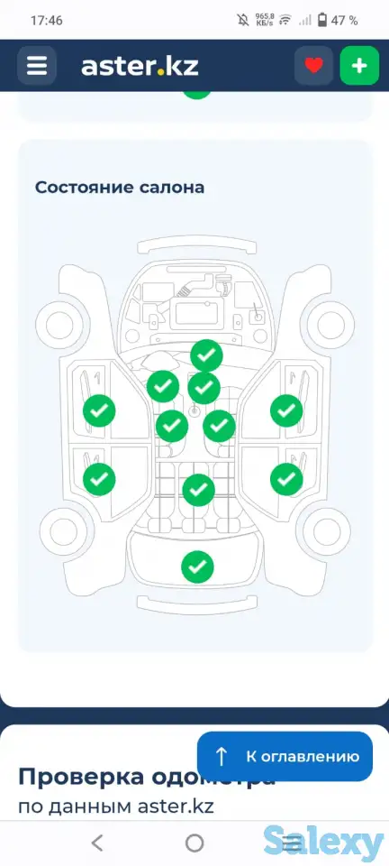 Авто машина кредит деньги Hyundai Accent, фотография 5