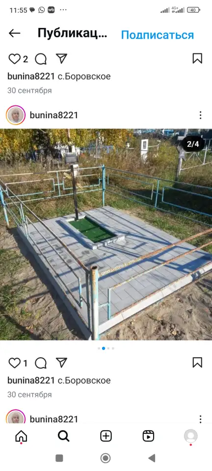 Памятники.оградки.облагораживание могил, фотография 3