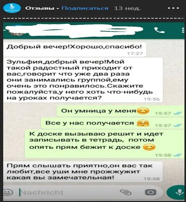 Репетитор по математике и физике, фотография 4