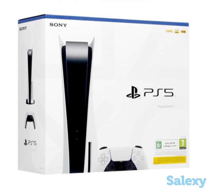 Игровая приставка Sony PlayStation 5, фотография 1