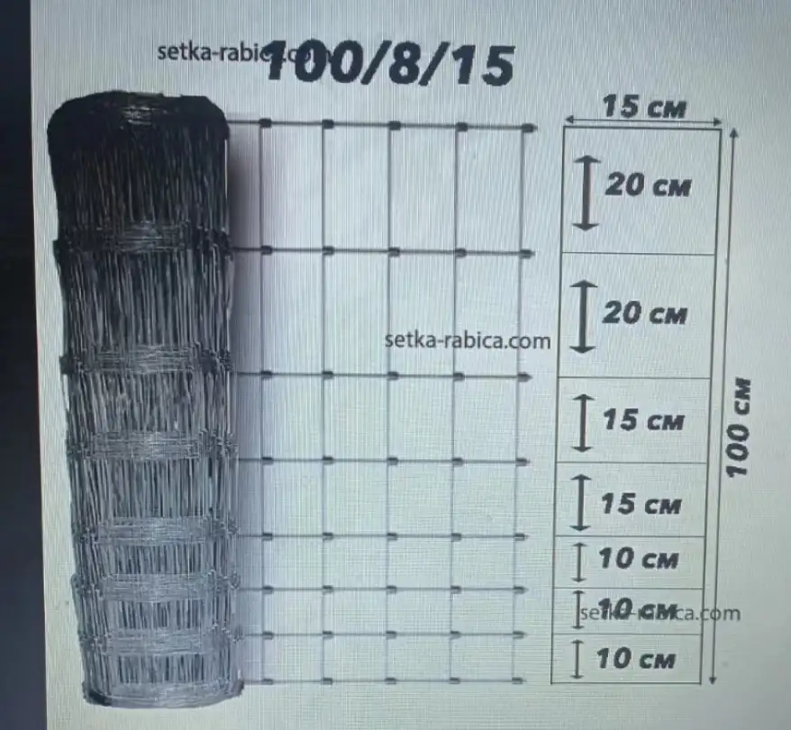 Коммерческое предложение на станок для производства шарнирной сетки, фотография 3