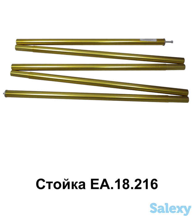 Стойка для тента easton №1 216см, фотография 1