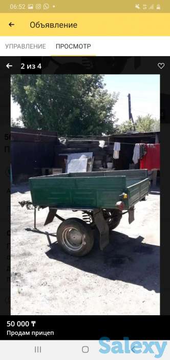 Продам прицеп, фотография 3
